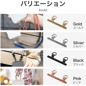 スマートフォン(汎用)「STRAP SHEET」 挟み込みシートステンレス2口タイプ LEPLUS NEXT