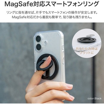 MagSafe対応 スマートフォンリング「MAGTUS」Ring W-Magnet 両面マグネット式 スタンド機能 LEPLUS NEXT