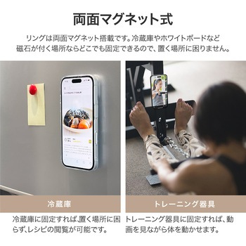 MagSafe対応 スマートフォンリング「MAGTUS」Ring W-Magnet 両面マグネット式 スタンド機能 LEPLUS NEXT