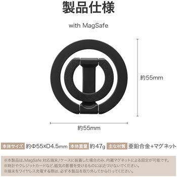 MagSafe対応 スマートフォンリング「MAGTUS」Ring W-Magnet 両面マグネット式 スタンド機能 LEPLUS NEXT
