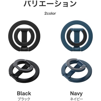 MagSafe対応 スマートフォンリング「MAGTUS」Ring W-Magnet 両面マグネット式 スタンド機能 LEPLUS NEXT