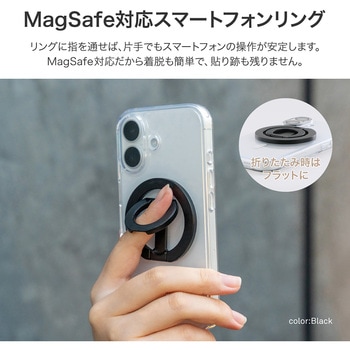MagSafe対応 スマートフォンリング「MAGTUS」Ring W-Magnet 両面マグネット式 スタンド機能 LEPLUS NEXT
