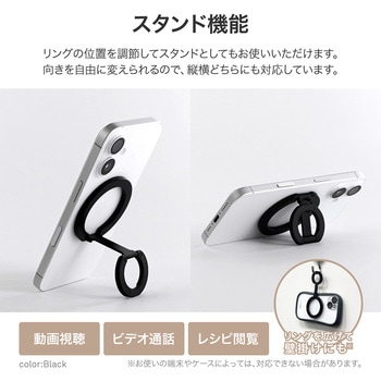 MagSafe対応 スマートフォンリング「MAGTUS」Ring W-Magnet 両面マグネット式 スタンド機能 LEPLUS NEXT