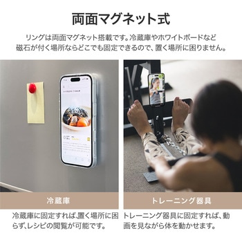 MagSafe対応 スマートフォンリング「MAGTUS」Ring W-Magnet 両面マグネット式 スタンド機能 LEPLUS NEXT