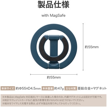 MagSafe対応 スマートフォンリング「MAGTUS」Ring W-Magnet 両面マグネット式 スタンド機能 LEPLUS NEXT