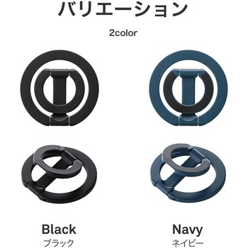 MagSafe対応 スマートフォンリング「MAGTUS」Ring W-Magnet 両面マグネット式 スタンド機能 LEPLUS NEXT