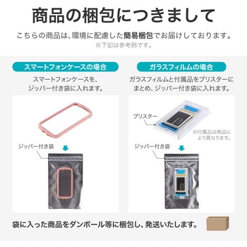 (簡易包装)iPhone SE (第3世代)/SE (第2世代)/8 耐傷・耐衝撃ハイブリッドケース 「ViAMO freely」 ダスティピンク MSソリューションズ