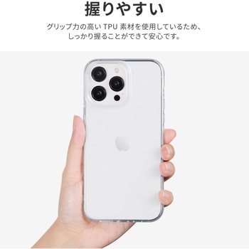(簡易包装)iPhone 14 Pro Max ソフトケース 「UTILO Soft」 クリア MSソリューションズ