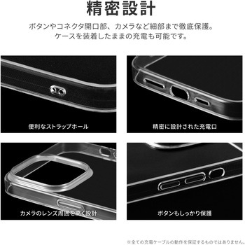 (簡易包装)iPhone 14 Pro Max ソフトケース 「UTILO Soft」 クリア MSソリューションズ