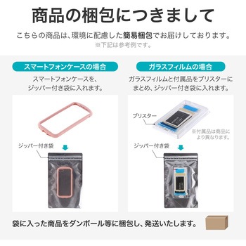 (簡易包装)iPhone 14 Pro Max ソフトケース 「UTILO Soft」 クリア MSソリューションズ