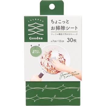 Goodna ちょこっとお掃除シート アール