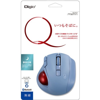 小型無線静音5ボタンレーザー式親指トラックボール ナカバヤシ