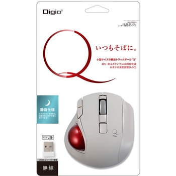 小型無線静音5ボタンレーザー式親指トラックボール ナカバヤシ
