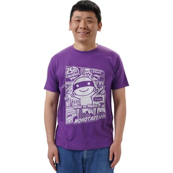 モノタロウ Tシャツ 2025 モノタロウ.