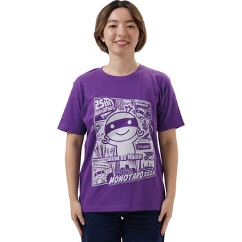 モノタロウ Tシャツ 2025 モノタロウ.