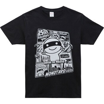 モノタロウ Tシャツ 2025 モノタロウ.