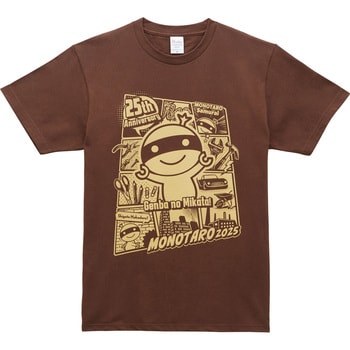 モノタロウ Tシャツ 2025 モノタロウ.