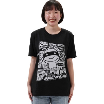 モノタロウ Tシャツ 2025 モノタロウ.