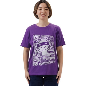 モノタロウ Tシャツ 2025 モノタロウ.