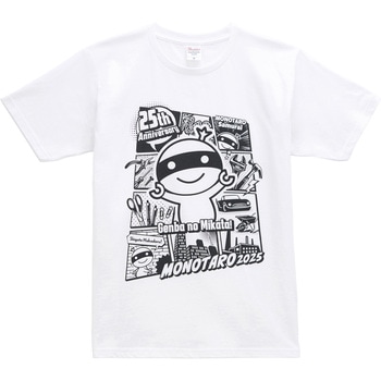 モノタロウ Tシャツ 2025 モノタロウ.