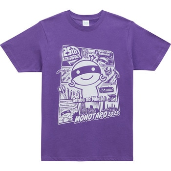 モノタロウ Tシャツ 2025 モノタロウ.