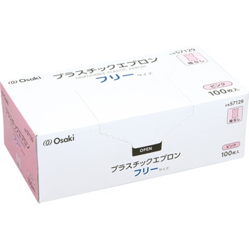オオサキプラスチックエプロン袖なしフリー オオサキメディカル