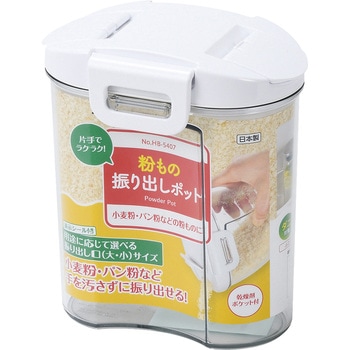 粉もの振り出しポット パール金属