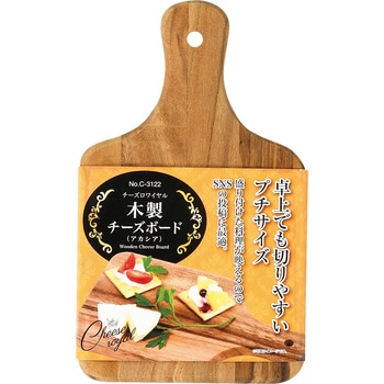 チーズロワイヤル 木製チーズボードアカシア パール金属