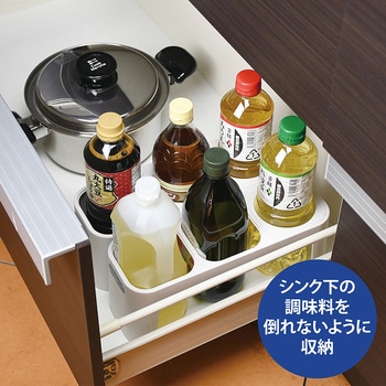 アレンジフリー シンク下ボトルスタンド パール金属