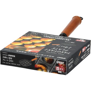 スプラウト 鉄鋳物製木柄たこ焼きプレート14穴 パール金属