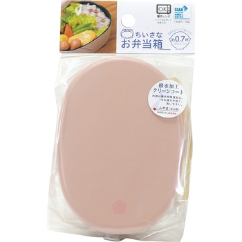 抗菌クリーンコートちいさなお弁当箱 小判 パール金属