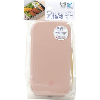 抗菌クリーンコートちいさなお弁当箱 長角 パール金属