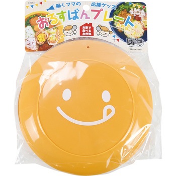 おるすばんプレートお弁当 パール金属