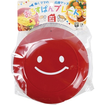 おるすばんプレートお弁当 パール金属
