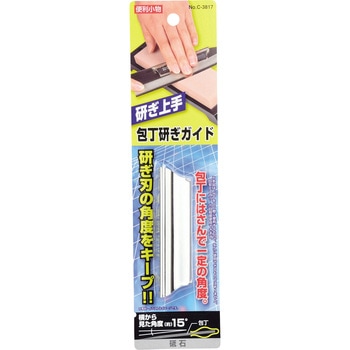 便利小物 包丁研ぎガイド パール金属