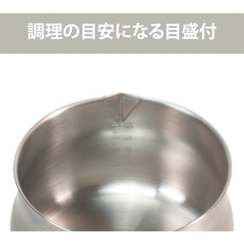 サティーナ ステンレス製つぼ型クックポット目盛付 パール金属