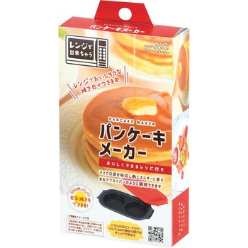 レンジで出来ちゃう パンケーキメーカー パール金属