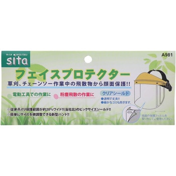 sita フェイスプロテクター クリア 三共コーポレーション