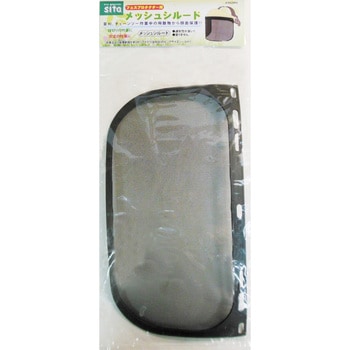 sita フェイスプロテクター用替シールド メッシュ 三共コーポレーション