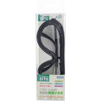 sita メッシュ保護メガネ 三共コーポレーション