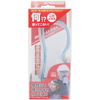 RC-01 SERIES オーバーグラス テンプルタイプ 理研オプテック