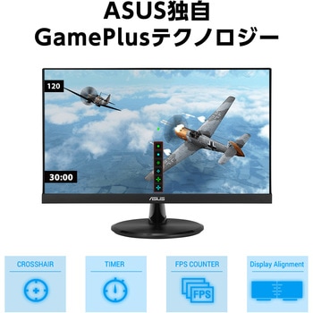 液晶モニタ21.5型 IPS/Full HD/ノングレア/3年保証 VP229HF-P - ASUS(エイスース)
