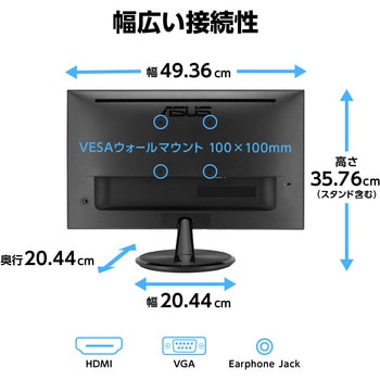 液晶モニタ21.5型 IPS/Full HD/ノングレア/3年保証 VP229HF-P - ASUS(エイスース)