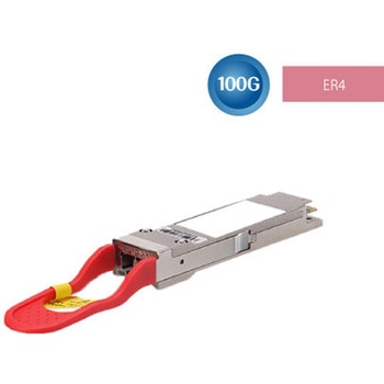 QSFP28 100G ER4モジュール 動作温度:0℃ to +70℃ FXC