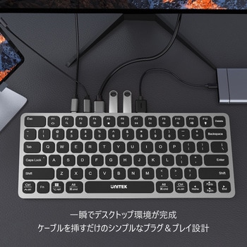 9-in-1 USB-C Keyboard Hub UNITEK