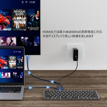 9-in-1 USB-C Keyboard Hub UNITEK