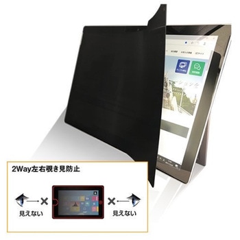 左右覗き見防止フィルム ZE2LN iPadPro13 iPadAir13専用 光興業