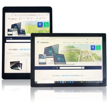 イージーフィット抗菌フィルム 4TR iPadPro13.iPadAir13専用 光興業