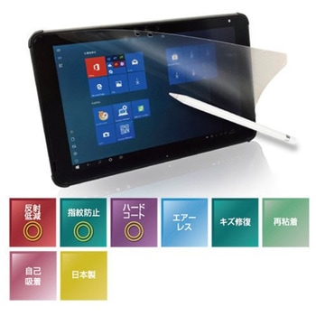 ペーパーライクフィルムPLS iPadPro13.iPadAir13専用 光興業