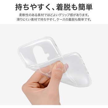 らくらくスマートフォン F-53E ソフトケース 「UTILO Soft」 クリア LEPLUS NEXT